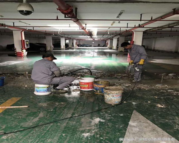 地下車(chē)庫(kù)防水堵漏